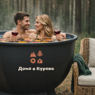 Чан под открытым небом